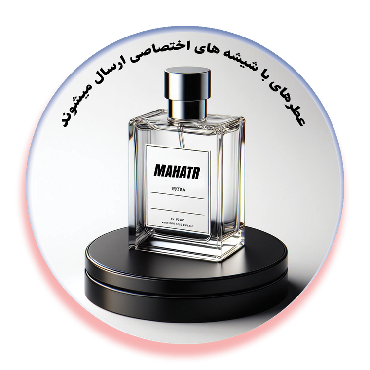 عطر ویکتور اند رولف بن بن